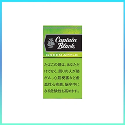 香港Captain Black GREEN APPLE黑船长青蘋果小雪茄香煙